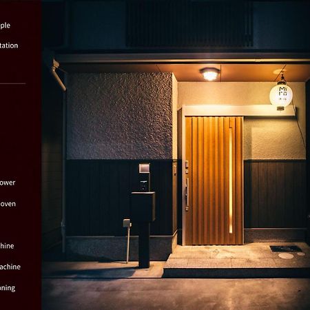 Villa Miro Sanjo Saiin Tei à Kyoto Extérieur photo